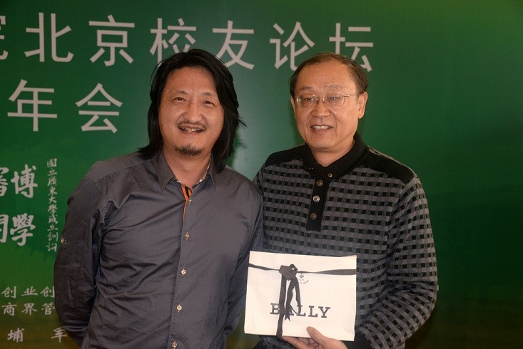 Alumnus Qin Dazhong presented gift to faculty Yu Hua