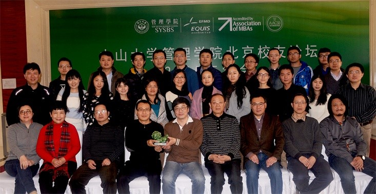 Group photo of the Beijing alumni and faculties attended the 2015 Annual Meeting