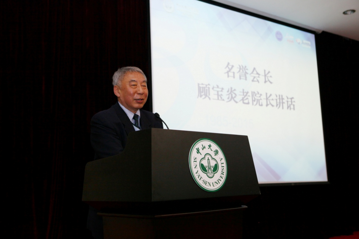 Gu Baoyan, the old dean, made a speech.