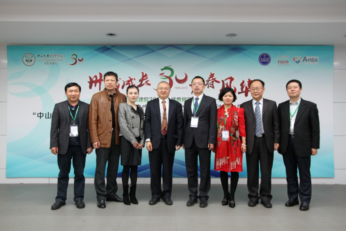 Group photo of leaders of university and school and alumni.