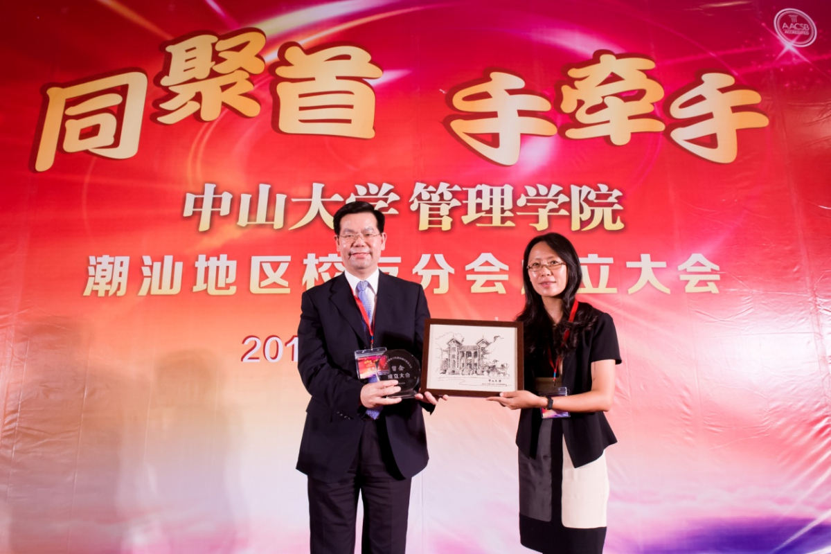 Kong Xiaohui - deputy secretary general of Alumni Association, presented souvenir.