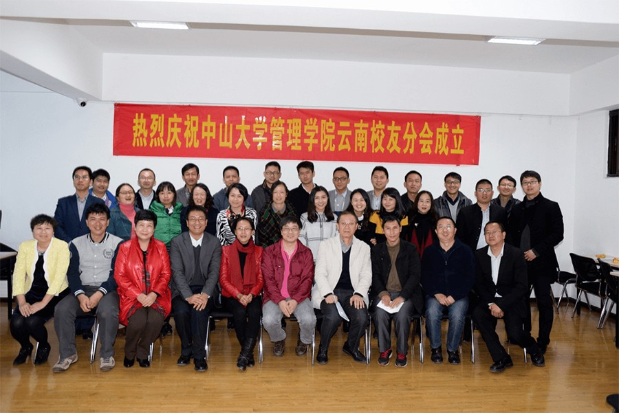 Group photo of the participants.