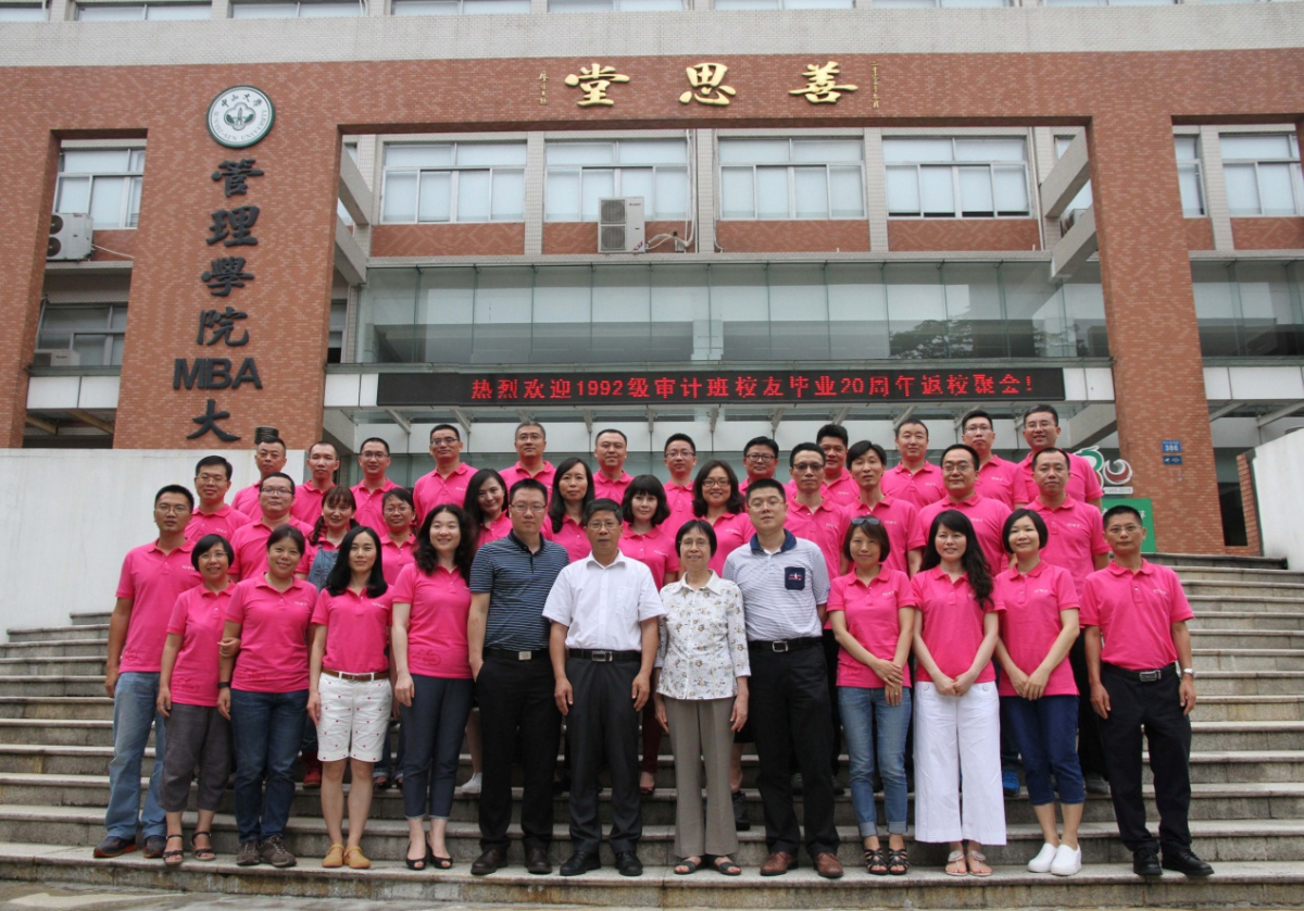 Group photo of the 20th Anniversary of Graduation Homecoming Party of the Alumni of Auditing Major Enrolled in 1992