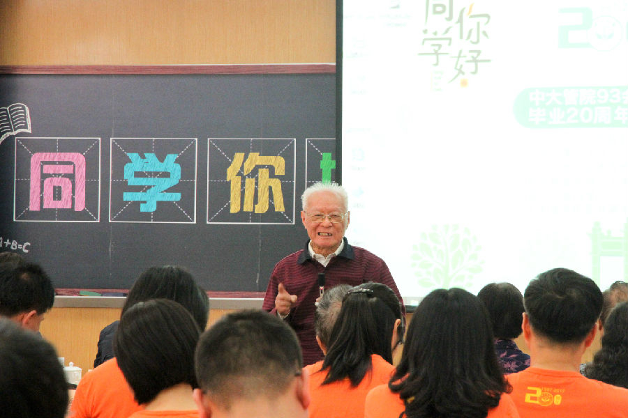 Teacher Li Xuerou gave a speech.