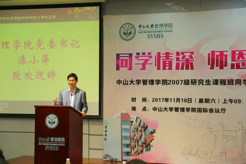 Secretary Qi Xiaoping gave a speech.