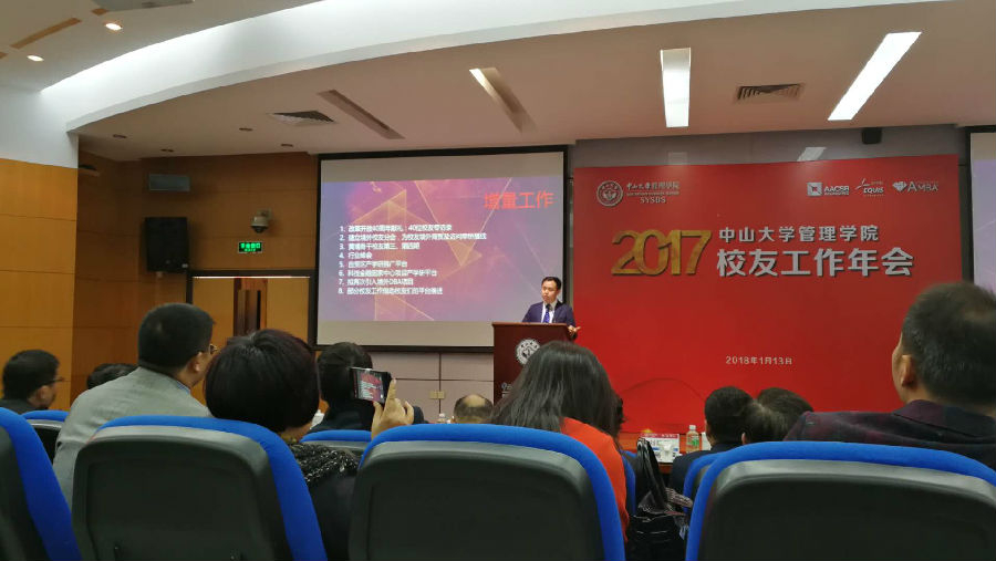 Ke Jianjie - secretary general of the alumni council of our school made a report