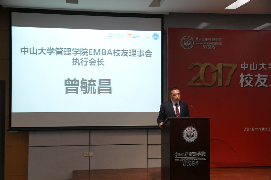 Zeng Yuchang - executive president of the EMBA Alumni Council made a report